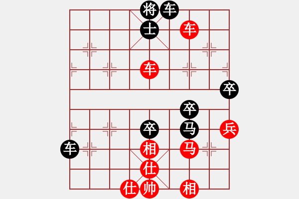 象棋棋譜圖片：景德鎮(zhèn) 劉飚 勝 景德鎮(zhèn) 陳海兵 - 步數(shù)：89 