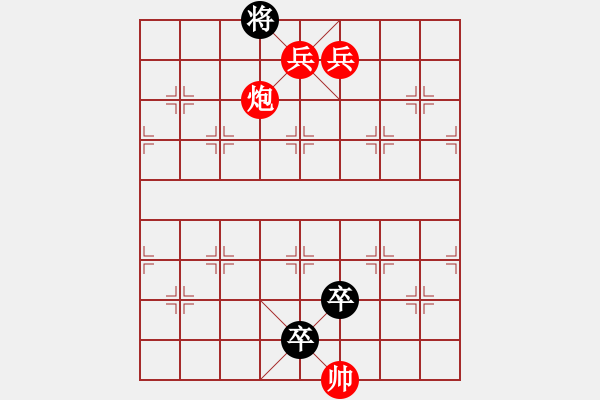 象棋棋譜圖片：第65局大圣李袞 - 步數(shù)：0 