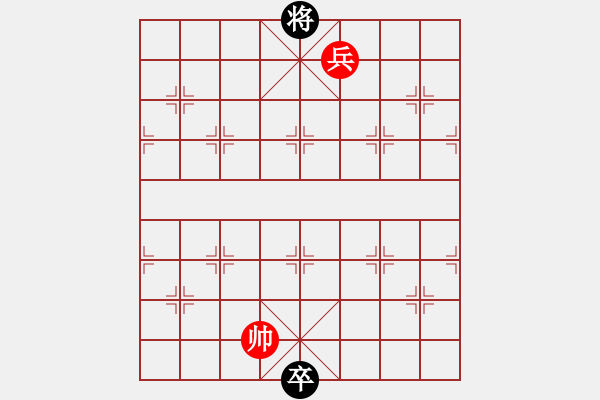 象棋棋譜圖片：第65局大圣李袞 - 步數(shù)：15 