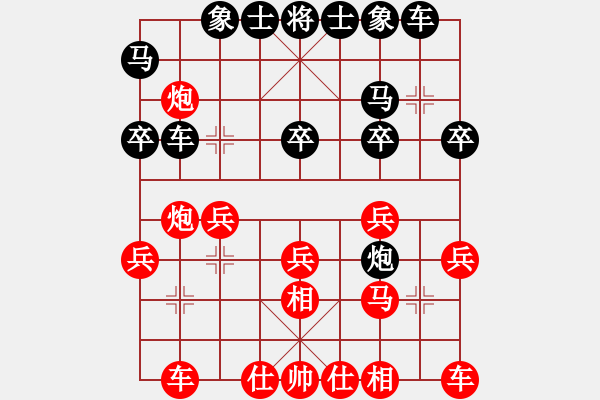 象棋棋譜圖片：王清同(5段)-勝-霸者之劍(月將) - 步數(shù)：30 