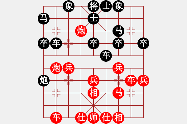 象棋棋譜圖片：王清同(5段)-勝-霸者之劍(月將) - 步數(shù)：40 