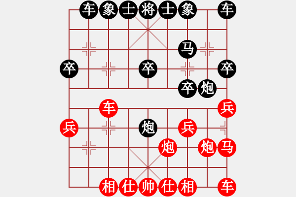 象棋棋譜圖片：2020.3.25.1好友十分鐘后勝魏全德（魏國(guó)全） - 步數(shù)：30 