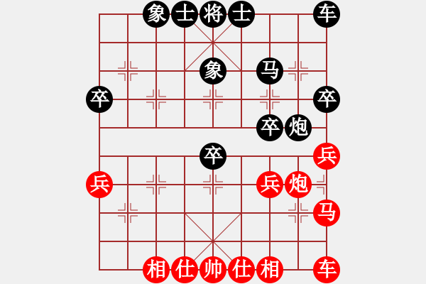 象棋棋譜圖片：2020.3.25.1好友十分鐘后勝魏全德（魏國(guó)全） - 步數(shù)：40 