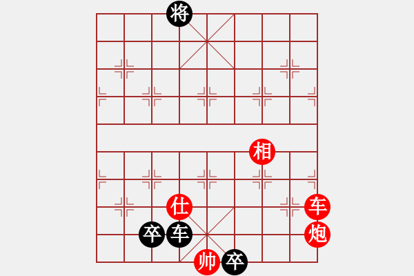 象棋棋譜圖片：絕妙棋局2567 - 步數(shù)：10 