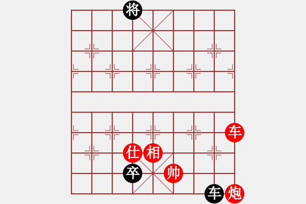 象棋棋譜圖片：絕妙棋局2567 - 步數(shù)：20 