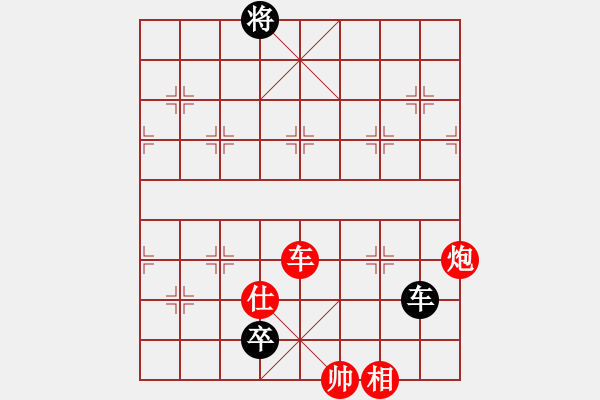 象棋棋譜圖片：絕妙棋局2567 - 步數(shù)：30 