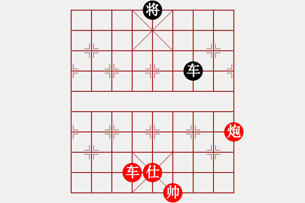 象棋棋譜圖片：絕妙棋局2567 - 步數(shù)：40 