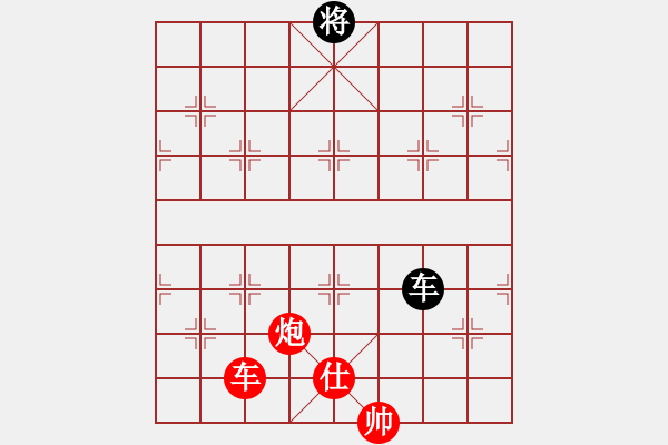 象棋棋譜圖片：絕妙棋局2567 - 步數(shù)：50 