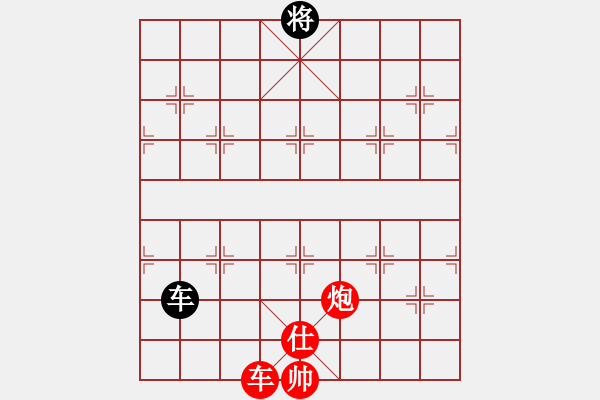 象棋棋譜圖片：絕妙棋局2567 - 步數(shù)：60 