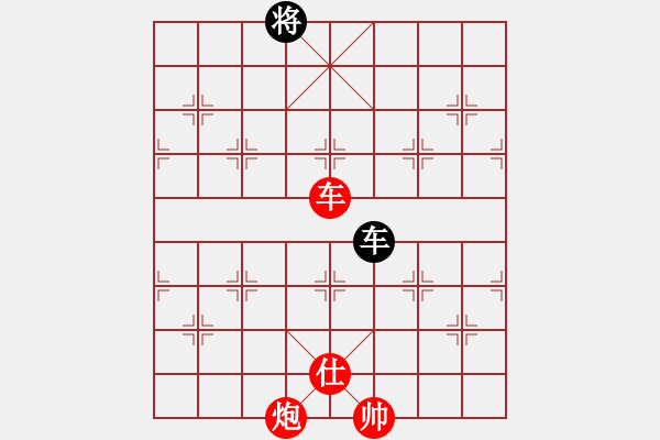 象棋棋譜圖片：絕妙棋局2567 - 步數(shù)：90 