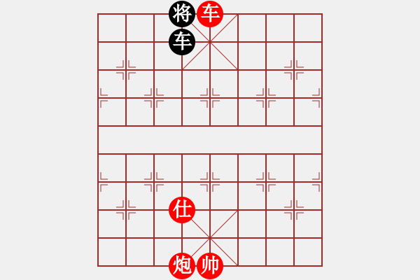 象棋棋譜圖片：絕妙棋局2567 - 步數(shù)：97 