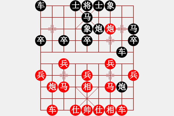 象棋棋譜圖片：lxt 先勝 zzz - 步數(shù)：20 