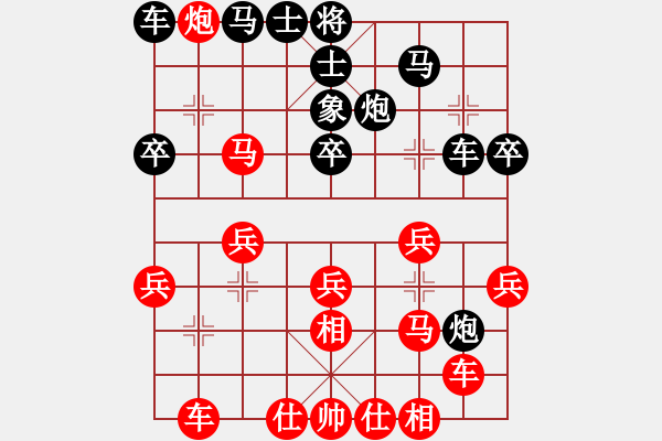 象棋棋譜圖片：lxt 先勝 zzz - 步數(shù)：30 