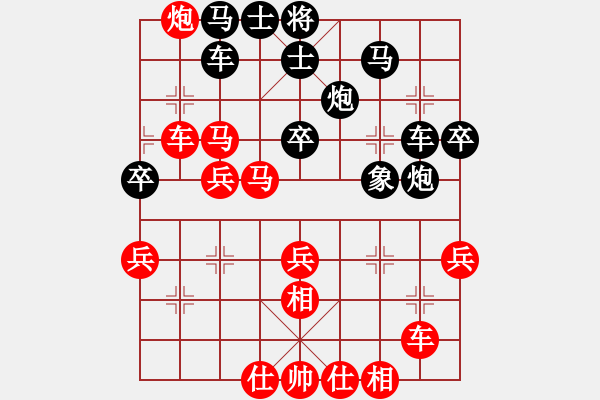 象棋棋譜圖片：lxt 先勝 zzz - 步數(shù)：40 