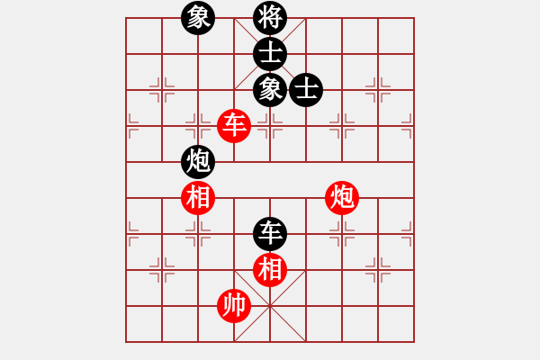 象棋棋譜圖片：雙鞭呼延灼(至尊)-和-蔣萍(至尊) - 步數(shù)：120 