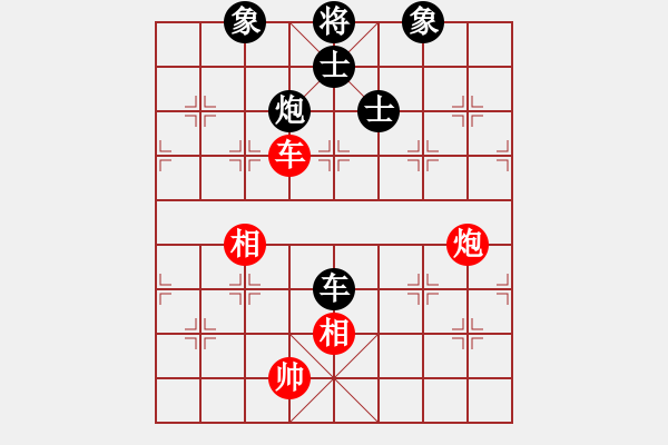 象棋棋譜圖片：雙鞭呼延灼(至尊)-和-蔣萍(至尊) - 步數(shù)：130 