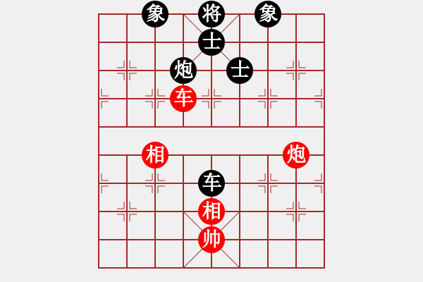 象棋棋譜圖片：雙鞭呼延灼(至尊)-和-蔣萍(至尊) - 步數(shù)：139 