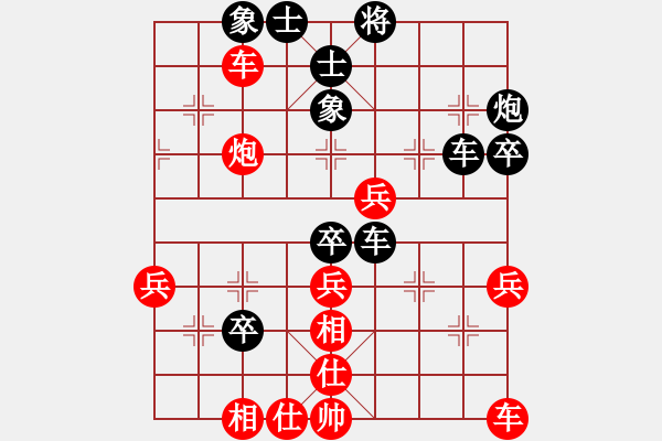 象棋棋譜圖片：雙鞭呼延灼(至尊)-和-蔣萍(至尊) - 步數(shù)：40 