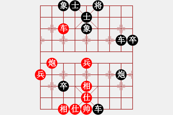 象棋棋譜圖片：雙鞭呼延灼(至尊)-和-蔣萍(至尊) - 步數(shù)：50 