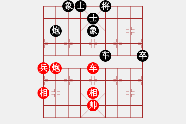 象棋棋譜圖片：雙鞭呼延灼(至尊)-和-蔣萍(至尊) - 步數(shù)：70 