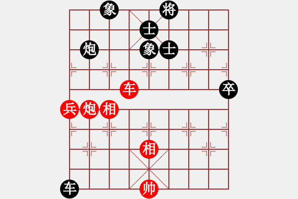 象棋棋譜圖片：雙鞭呼延灼(至尊)-和-蔣萍(至尊) - 步數(shù)：80 