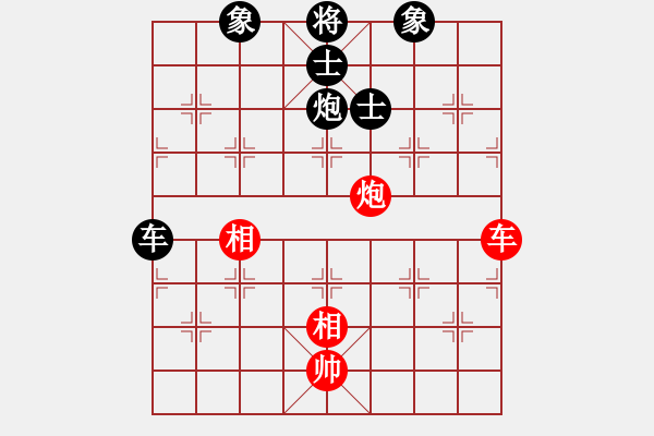 象棋棋譜圖片：雙鞭呼延灼(至尊)-和-蔣萍(至尊) - 步數(shù)：90 