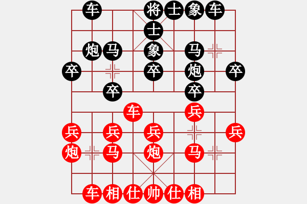象棋棋谱图片：谢越敏(先负)吕寿全-2023.11.04 - 步数：20 