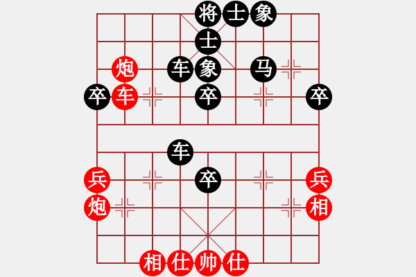 象棋棋谱图片：谢越敏(先负)吕寿全-2023.11.04 - 步数：60 