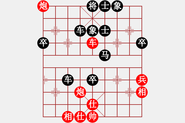 象棋棋谱图片：谢越敏(先负)吕寿全-2023.11.04 - 步数：70 