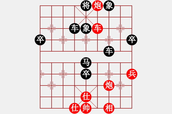 象棋棋谱图片：谢越敏(先负)吕寿全-2023.11.04 - 步数：80 