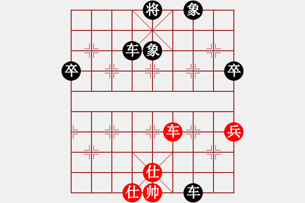象棋棋谱图片：谢越敏(先负)吕寿全-2023.11.04 - 步数：90 
