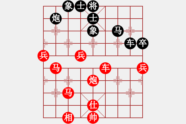 象棋棋譜圖片：下棋是娛樂(9段)-勝-純棉布衣(9段) - 步數(shù)：110 