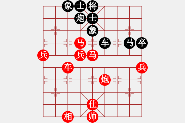 象棋棋譜圖片：下棋是娛樂(9段)-勝-純棉布衣(9段) - 步數(shù)：130 