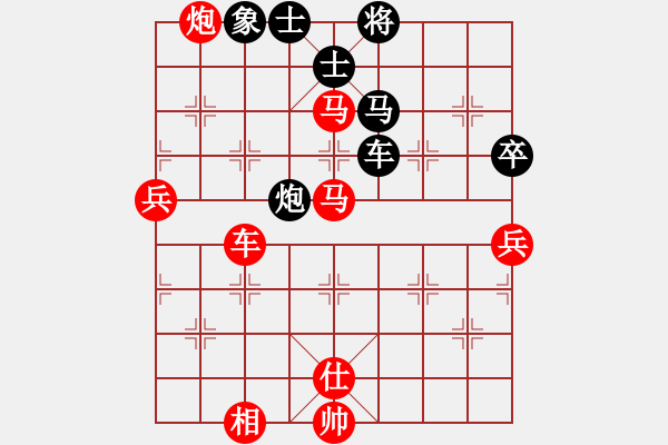 象棋棋譜圖片：下棋是娛樂(9段)-勝-純棉布衣(9段) - 步數(shù)：140 