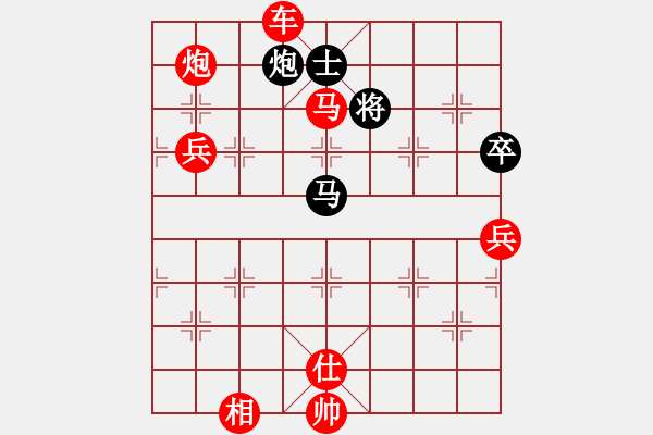 象棋棋譜圖片：下棋是娛樂(9段)-勝-純棉布衣(9段) - 步數(shù)：150 