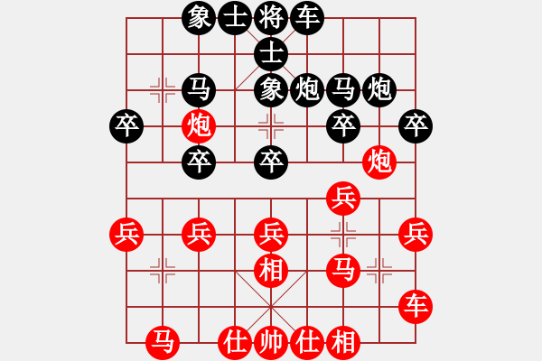 象棋棋譜圖片：下棋是娛樂(9段)-勝-純棉布衣(9段) - 步數(shù)：20 