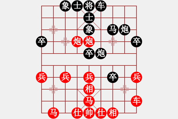 象棋棋譜圖片：下棋是娛樂(9段)-勝-純棉布衣(9段) - 步數(shù)：30 