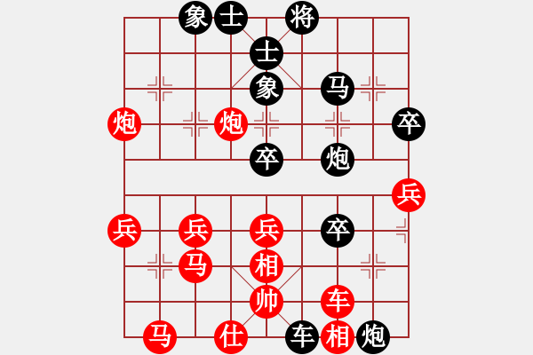 象棋棋譜圖片：下棋是娛樂(9段)-勝-純棉布衣(9段) - 步數(shù)：40 