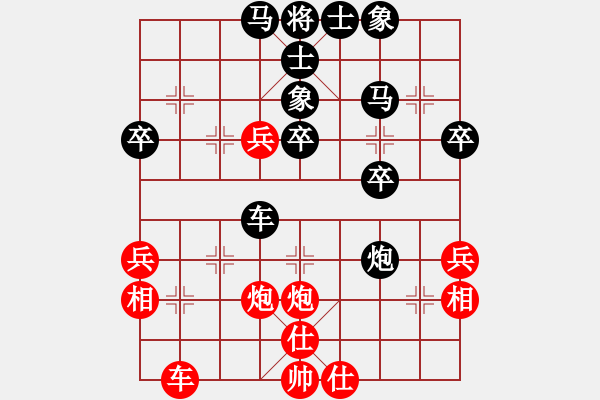 象棋棋譜圖片：屏風(fēng)馬應(yīng)中炮七兵七路馬（黑勝） - 步數(shù)：40 