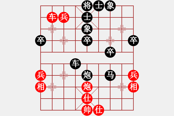 象棋棋譜圖片：屏風(fēng)馬應(yīng)中炮七兵七路馬（黑勝） - 步數(shù)：50 