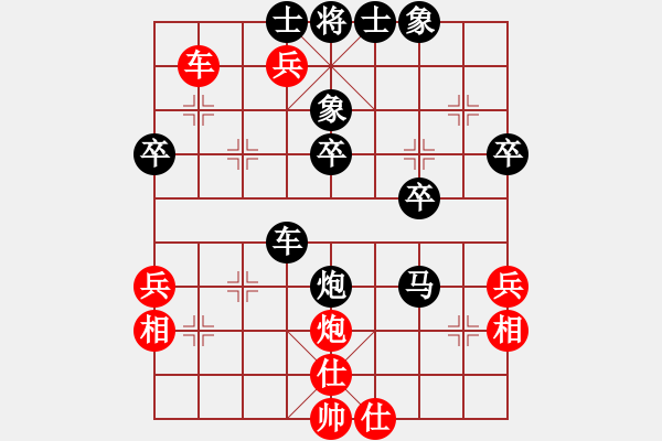 象棋棋譜圖片：屏風(fēng)馬應(yīng)中炮七兵七路馬（黑勝） - 步數(shù)：52 