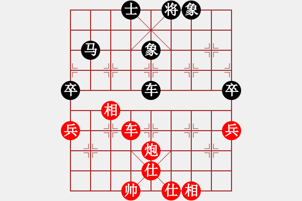 象棋棋譜圖片：棋壇毒龍(8段)-勝-誠實的滑頭(5段) - 步數(shù)：100 