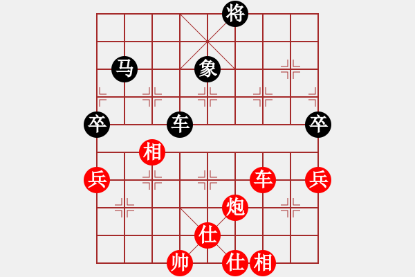 象棋棋譜圖片：棋壇毒龍(8段)-勝-誠實的滑頭(5段) - 步數(shù)：110 