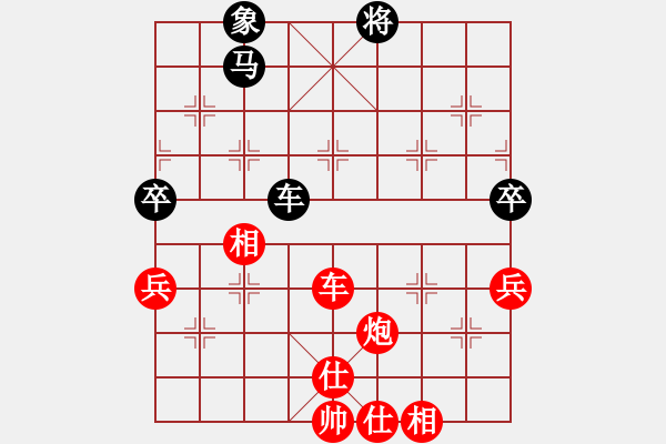 象棋棋譜圖片：棋壇毒龍(8段)-勝-誠實的滑頭(5段) - 步數(shù)：120 