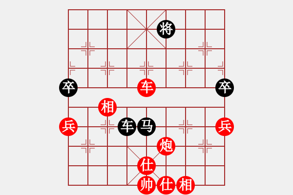 象棋棋譜圖片：棋壇毒龍(8段)-勝-誠實的滑頭(5段) - 步數(shù)：130 