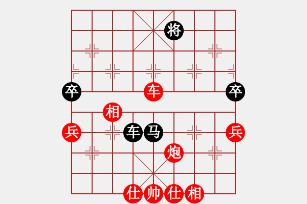 象棋棋譜圖片：棋壇毒龍(8段)-勝-誠實的滑頭(5段) - 步數(shù)：131 