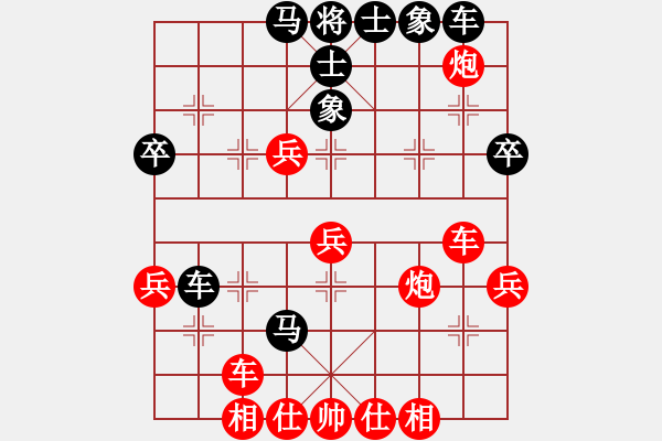 象棋棋譜圖片：棋壇毒龍(8段)-勝-誠實的滑頭(5段) - 步數(shù)：50 