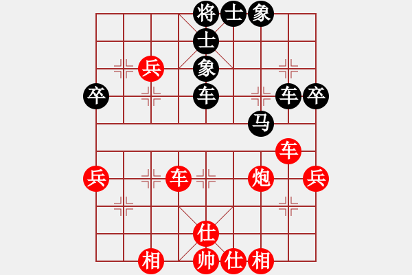 象棋棋譜圖片：棋壇毒龍(8段)-勝-誠實的滑頭(5段) - 步數(shù)：70 