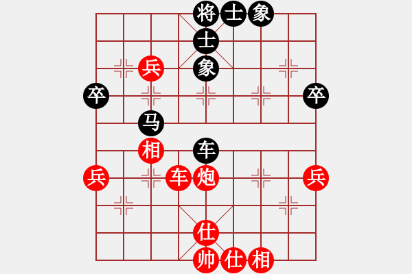 象棋棋譜圖片：棋壇毒龍(8段)-勝-誠實的滑頭(5段) - 步數(shù)：80 