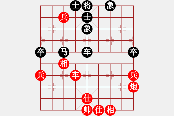 象棋棋譜圖片：棋壇毒龍(8段)-勝-誠實的滑頭(5段) - 步數(shù)：90 